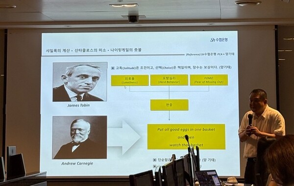 Sh수협은행, SK그룹 계열사와 'Credit Strategy Forum'운영 - 뉴스 썸네일 이미지
